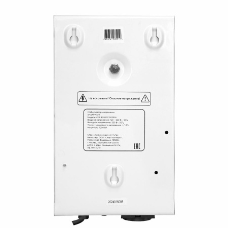 Стабилизатор напряжения SMARTWATT AVR Boiler 500RW
