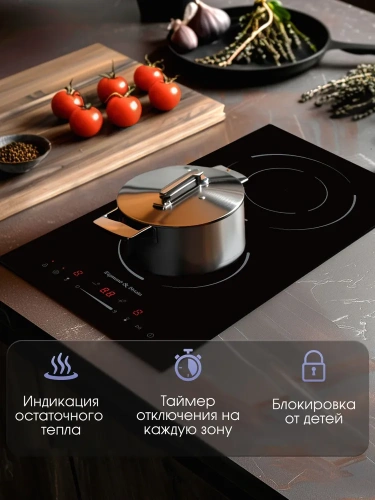 Варочная панель электрическая Zigmund & Shtain CN 50.3 B, 3200 Вт