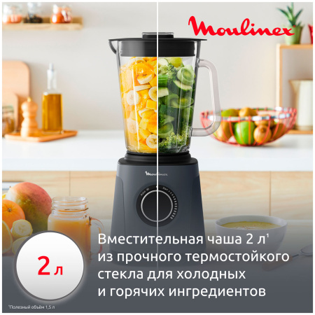 Блендер Moulinex LM771BF0