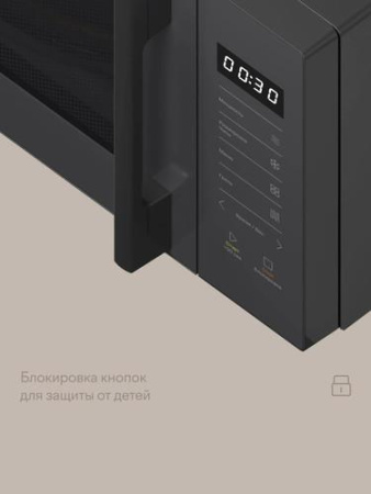 Микроволновая печь Tuvio MW06BG серый