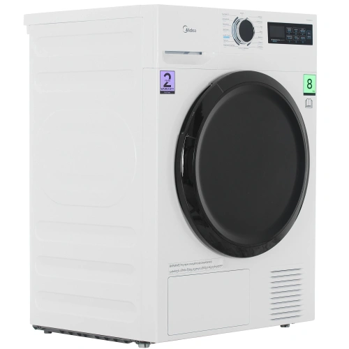 Сушильная машина Midea MD0180BH60/W