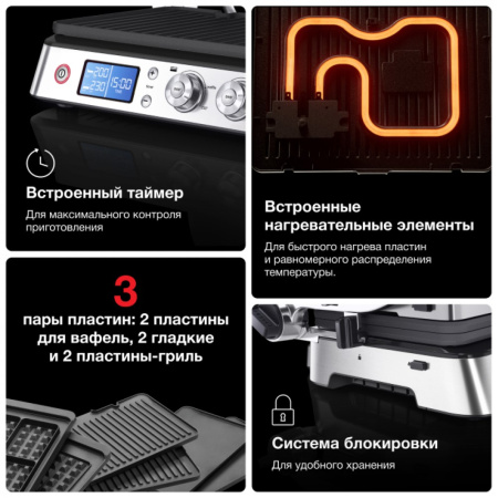 Контактный гриль BRAUN CG9047