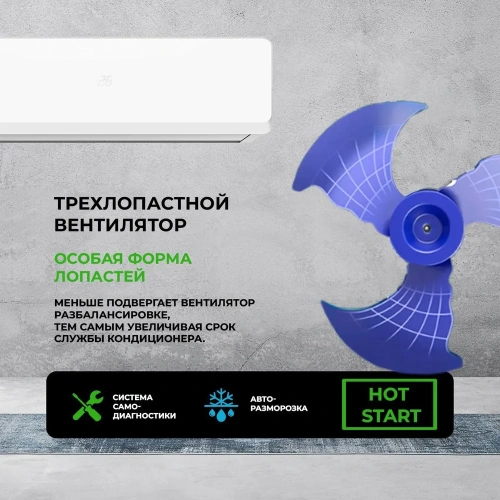 Сплит-система Newtek Nt-65Chb07