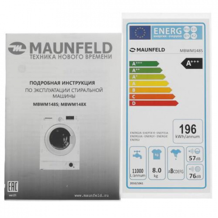 Встраиваемая стиральная машина MAUNFELD MBWM148S