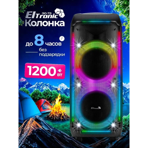 Портативная акустика ELTRONIC 30-73 Crazy Box 1200