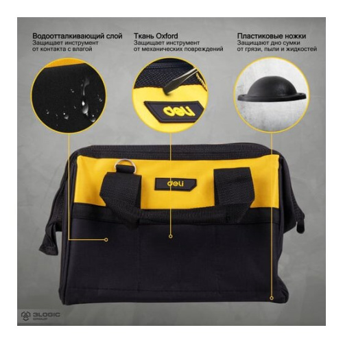 Сумка-саквояж для инструментов Deli DL-P1 300х230х250мм