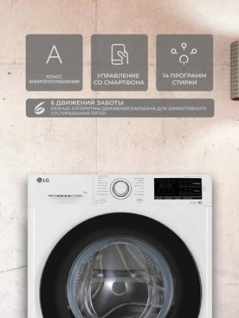 Стиральная машина LG F2M5HS6W белый
