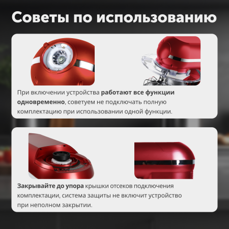 Кухонный комбайн RageX R101-600