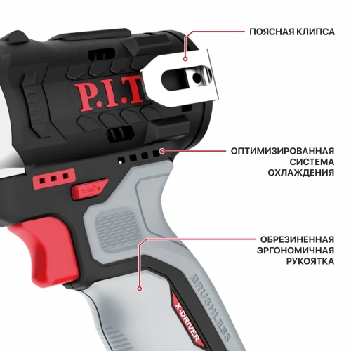 Гайковерт P.I.T. PIW12K-120A/2 аккумуляторный 2 АКБ и ЗУ