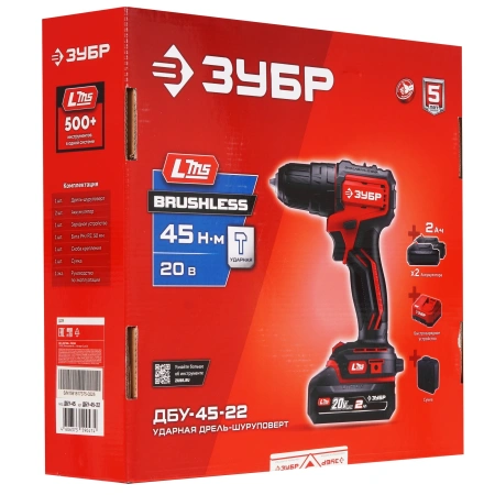 Дрель-шуруповерт Зубр ДБУ-45-22