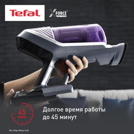 Пылесос  вертикальный  Tefal TY9639WO  фиолетовый