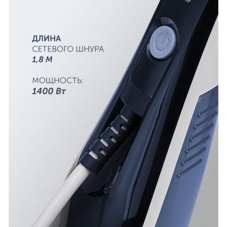 Отпариватель POLARIS PGS 1460C Белый/синий