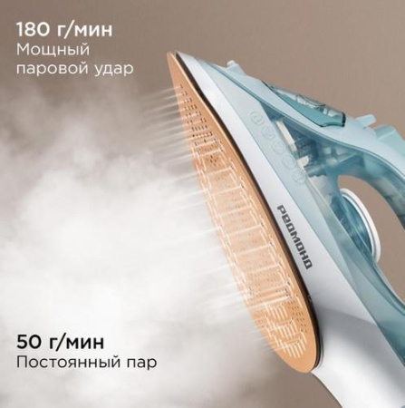 Утюг REDMOND IR1604 бирюзовый