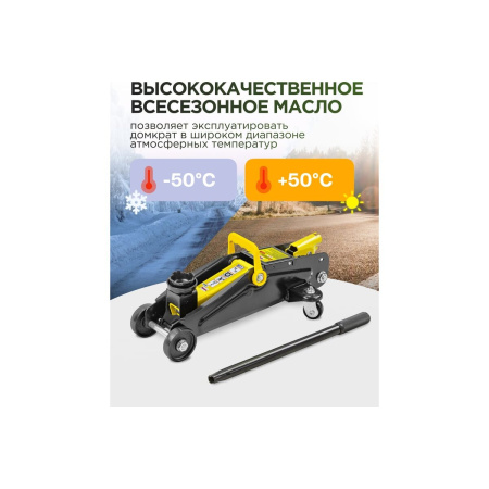 Домкрат WMC Tools WMC-TA820011