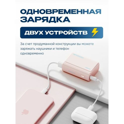 Power Bank Xiaomi Mi PB100 Cuktech ZMI 10000 мАч 30Вт 3A QC 3.0 PD3.0 1xUSB-A+1xType-C Global розовый
