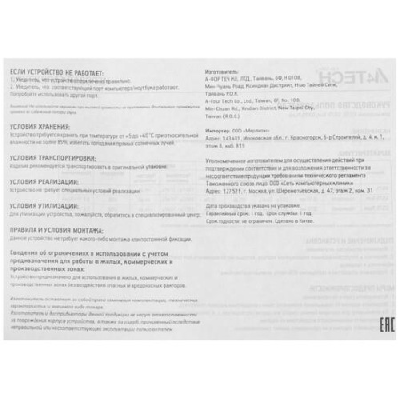 Проводные наушники A4Tech Bloody G575 белый