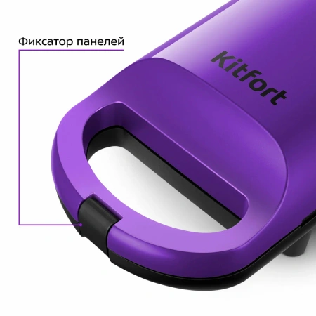 Сэндвичница Kitfort КТ-3691