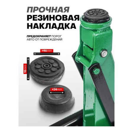 Домкрат RockForce RF-T83000F Big