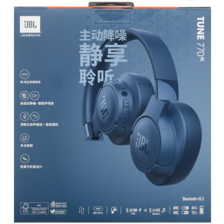 Беспроводные/проводные наушники JBL Tune 770NC синий