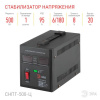 Стабилизатор напряжения ЭРА СНПТ-500-Ц