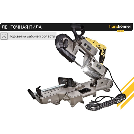 Пила циркулярная Hanskonner HBS14127M