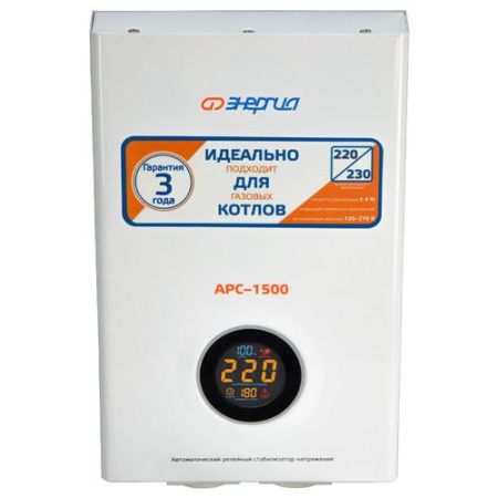 Стабилизатор напряжения Энергия АРС-1500
