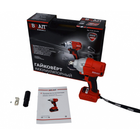 Гайковерт Brait BCIWS20UA-2