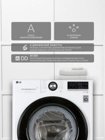 Стиральная машина LG F2V3HS6W белый