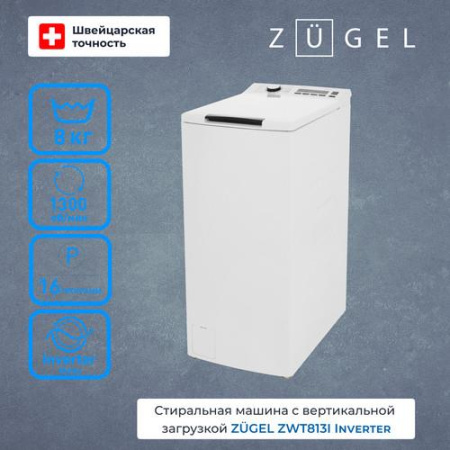 Стиральная машина ZUGEL ZWT813I белый