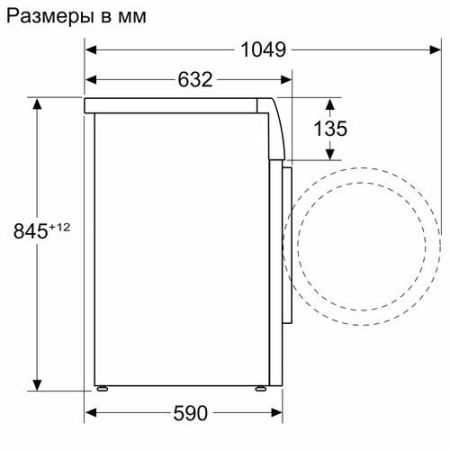 Стиральная машина Bosch WGK264ZXME серебристый