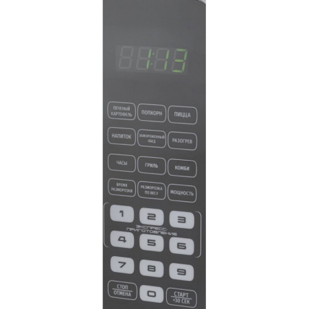 Микроволновая печь SUPRA 20SSG26