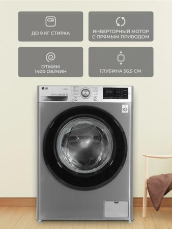 Стиральная машина LG F4M5VS6S серебристый