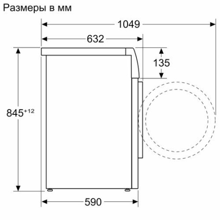 Стиральная машина Bosch WAN2821XME серый