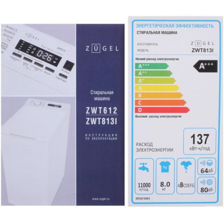 Стиральная машина ZUGEL ZWT813I белый