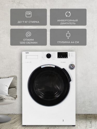 Стиральная машина Beko WSPE7612W белый