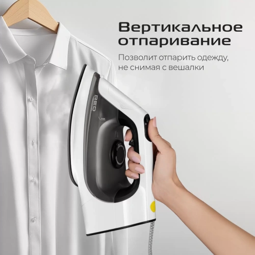 Утюг RED SOLUTION C300 белый/серый