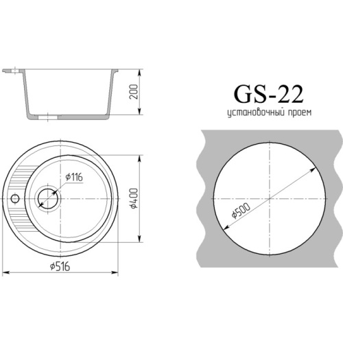 Кухонная мойка Gammastone GS-22 песочная матовая