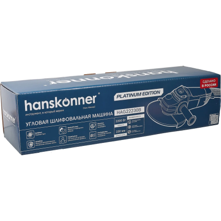 УШМ Hanskonner Platinum HAG22230B