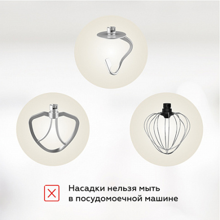 Миксер BQ MX850 Ivory