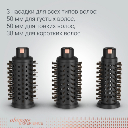 Фен-щетка ROWENTA CF9620F0