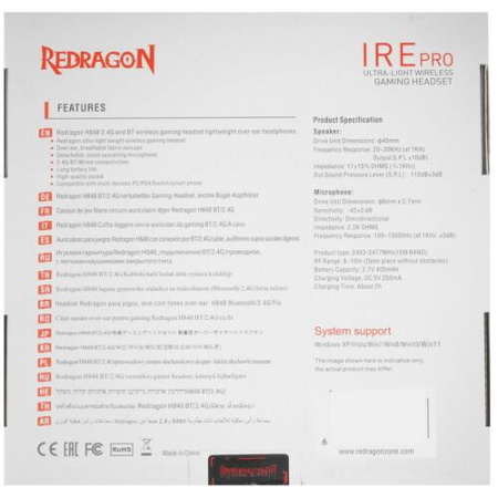 Беспроводные/проводные наушники Redragon Ire Pro белый