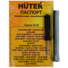 Газонокосилка бензиновая Huter GLM-425LT