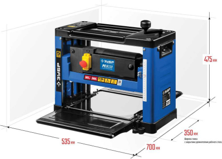 Станок рейсмусовый Зубр РС-305
