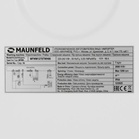 Стиральная машина MAUNFELD MFWM127STWH06 белый