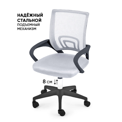 Кресло офисное BYROOM Office Staff plb (VC6001plb-G) серый