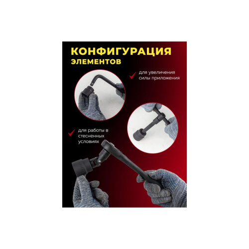 Набор инструментов Forcekraft FK-4245B-5MPB (57604) 24пр. 1/2" (6гр)