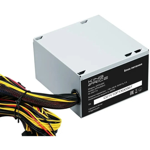 Блок питания KINGPRICE KPPSU600 (KPPSU600V3), 600Вт, 120мм, серый