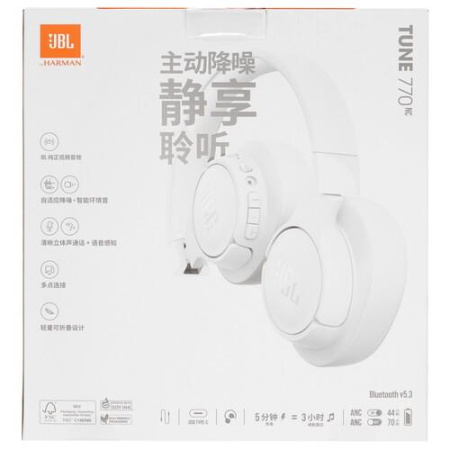 Беспроводные/проводные наушники JBL Tune 770NC белый