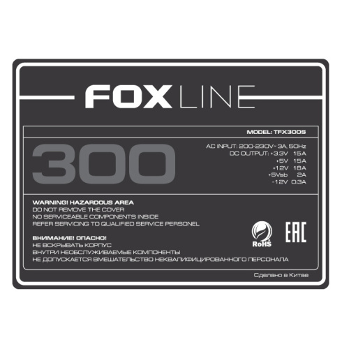 Блок питания Foxline TFX300S 300W TFX PSU