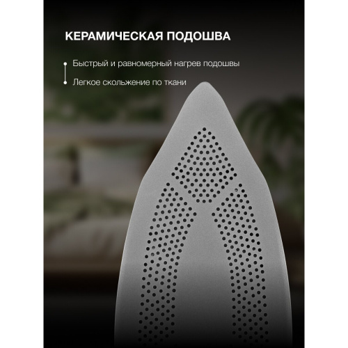 Утюг Hyundai H-SIP3100 серый/серебристый